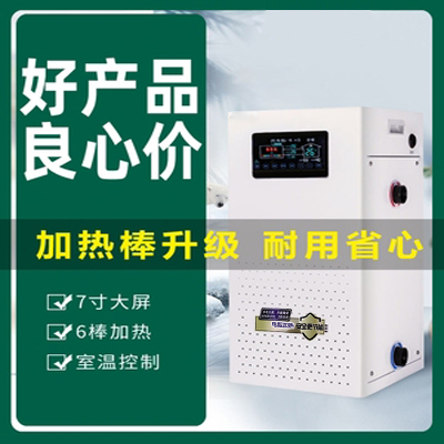 新型電阻兩用款電采暖爐（可壁掛可落地）